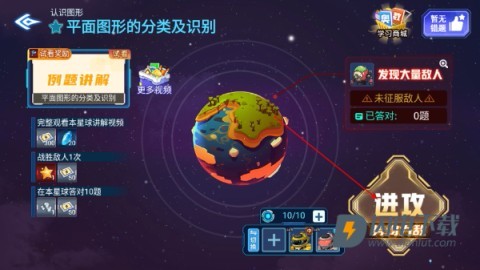 星空思维 第5张图