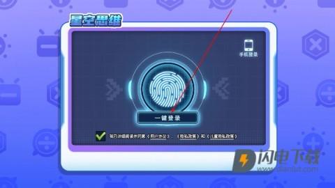 星空思维 第4张图