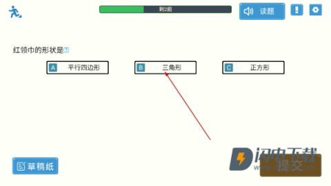 星空思维 第6张图