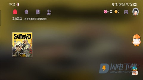 盖世小鸡蛋蛋模拟器 第18张图