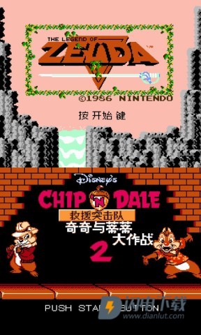 nes模拟器手机版游戏