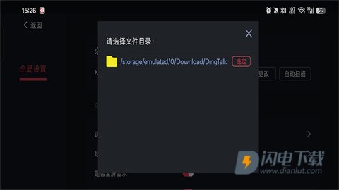 盖世小鸡蛋蛋模拟器 第17张图