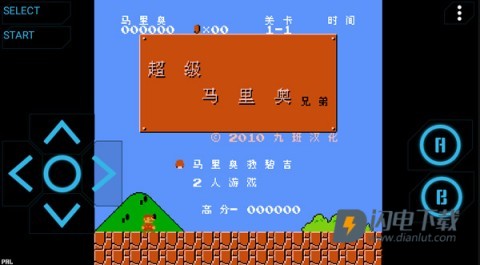 nes模拟器手机版 第2张图