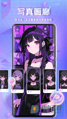 时空爱豆APP