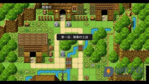 三国志6威力加强版游戏