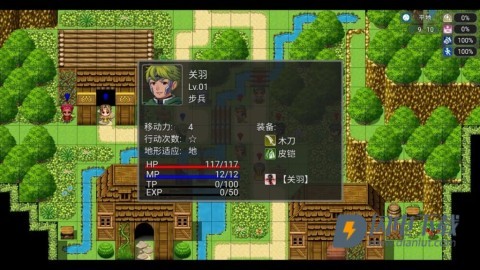 三国志6威力加强版游戏