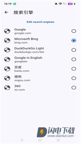 Cromite浏览器APP
