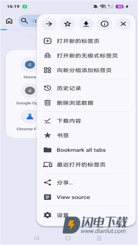Cromite浏览器APP