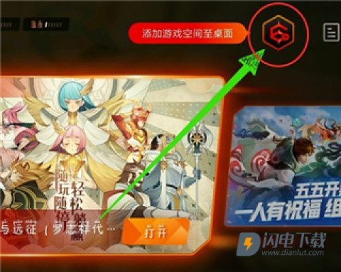 vivo游戏中心 第9张图