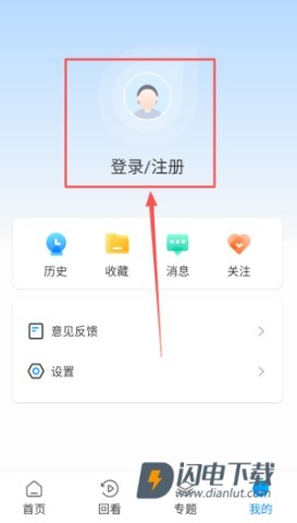 直新闻 第5张图