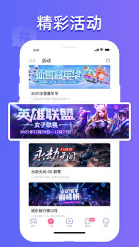 点点开黑app 第1张图
