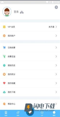 洪恩故事 第4张图