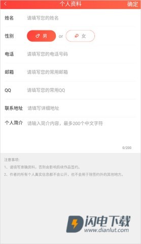 点鸭对话小说 第3张图