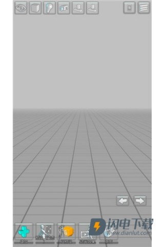 easypose中文版 第7张图