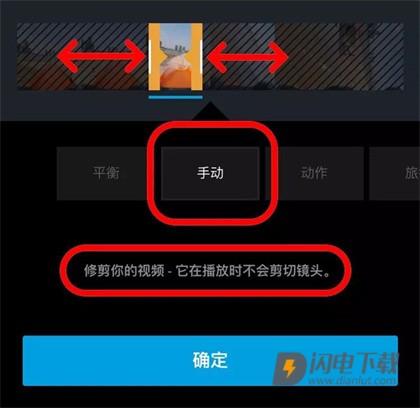GoPro Quik 第8张图