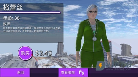 女巨人模拟器 第3张图