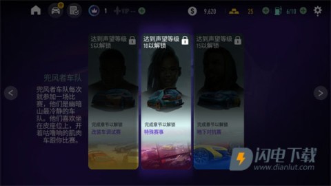 极品飞车无极限赛车 第2张图