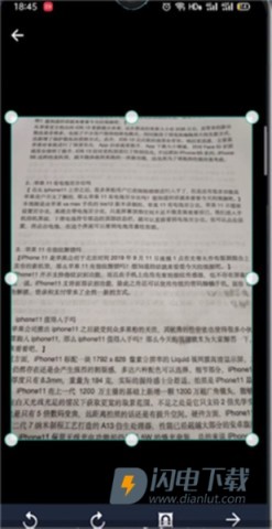 CamScanner 第6张图
