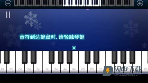 钢琴节奏师 第3张图