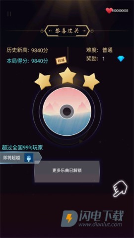 梦与音符 第6张图