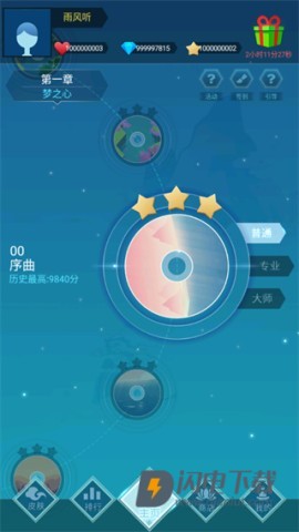 梦与音符 第3张图