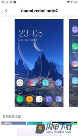 x launcher pro 第4张图