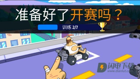 恶搞之家卡丁车联机版(warpedkartracers) 第11张图