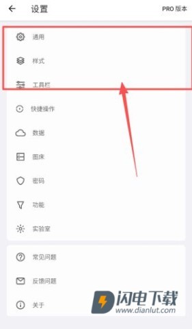inBox笔记 第5张图