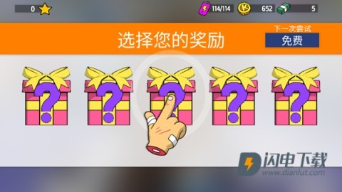 恶搞之家卡丁车联机版(warpedkartracers) 第15张图