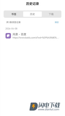 野马浏览器APP