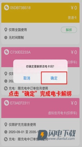 驴充充 第7张图