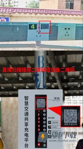 驴充充 第9张图