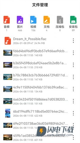 野马浏览器APP