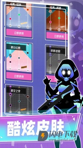 缪斯计划官方版游戏