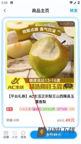 AC生活 第4张图