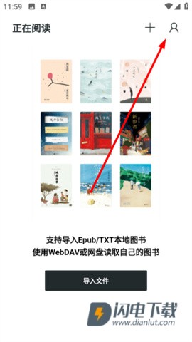 清墨阅读 第4张图