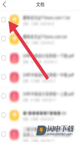清墨阅读 第3张图