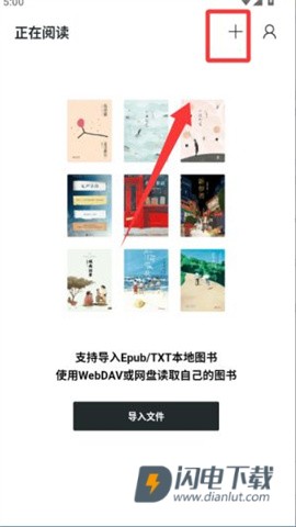 清墨阅读 第8张图