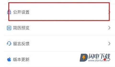 滕州人才网 第6张图