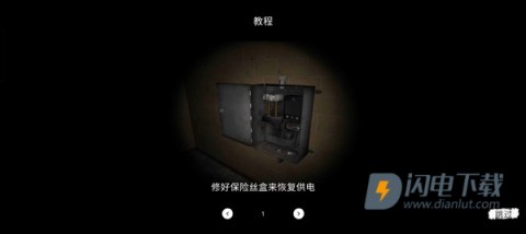 The Ghost(鬼魂) 第11张图