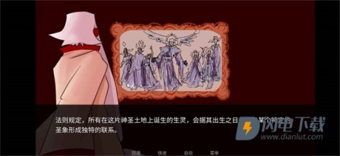 吃人天神 第2张图