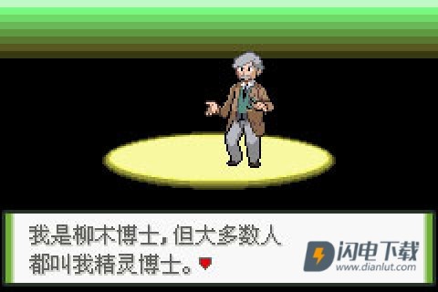 口袋妖怪 第1张图