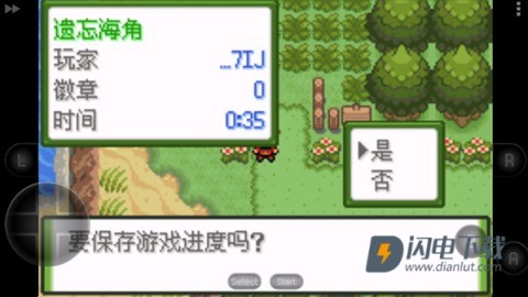 口袋妖怪 第9张图