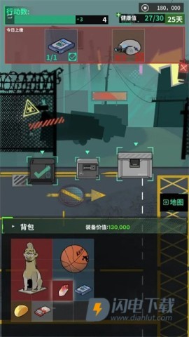 我在末日当牛马 第1张图