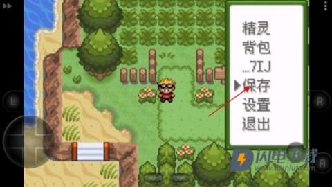 口袋妖怪 第8张图