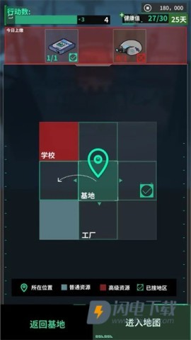 我在末日当牛马 第2张图