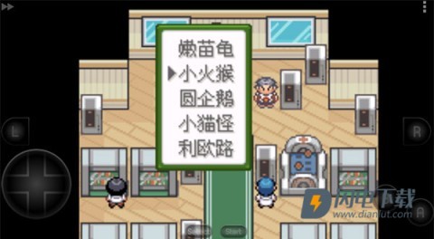 口袋妖怪 第6张图