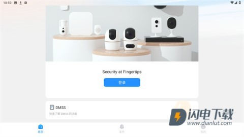 Dmss监控 第4张图