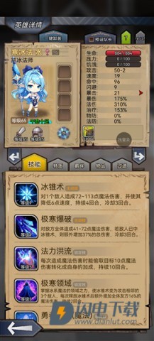 据点守卫手机版 第4张图