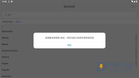 Dmss监控 第3张图